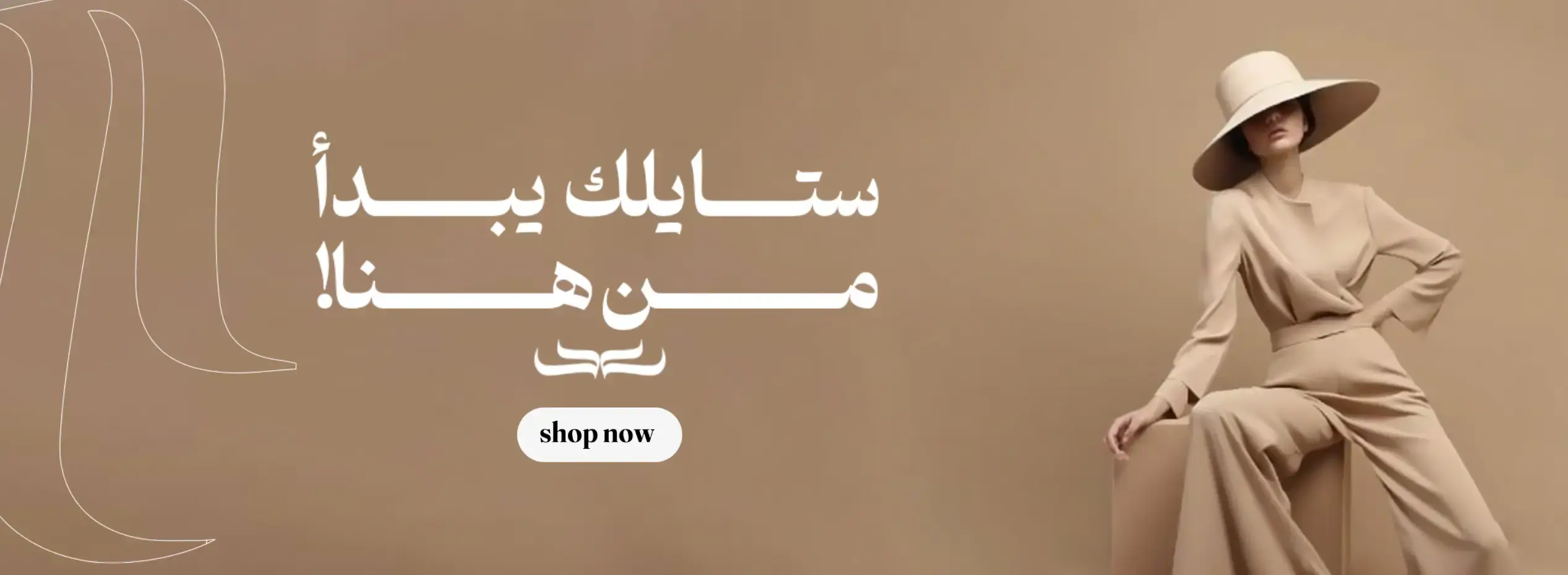 furniture-slideshow